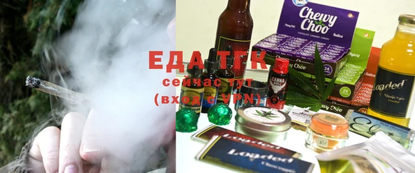 экстази Осинники