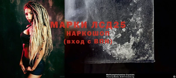 мефедрон Пересвет