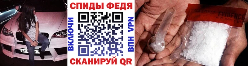 Купить где  Цимлянск  Первитин пудра 