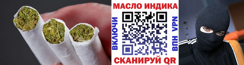 Купить закладки  Цимлянск  ТГК гашишное масло 