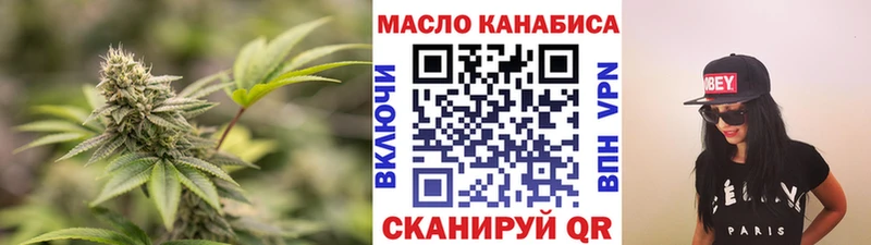 ТГК Wax Цимлянск